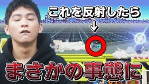 スマブラSP |ロックマンの偽物にボコられました。【切り抜き】