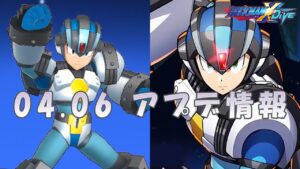 【ロックマンX DiVE】Xガイアアーマー参戦！ アップデート情報 2022.04.06 【VOICEROID実況】