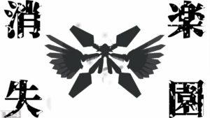 地霊殿ファミリーと少女がロックマンX8を遊ぶそうです＃12