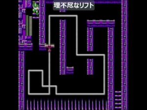 ロックマン２】これはひどい…理不尽なリフト（ワイリーステージ）🚃