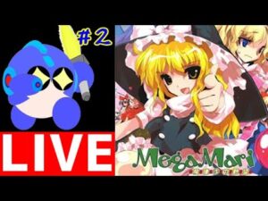 東方ロックマン　メガマリに挑む！　その２　【ロクメガ】