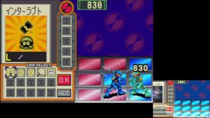 ロックマンエグゼ1 実機対戦 実機part20