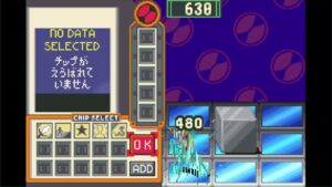 ロックマンエグゼ1　ネット対戦 part20