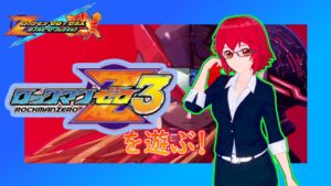 #1【ライブ配信】「ロックマンゼロ3」で遊んでみる。【Vtuber】