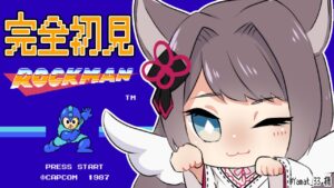 【ロックマン1】完全初見でロックマン‼【新人Vtuber/猫羽ことの】