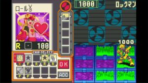 ロックマンエグゼ2　ネット対戦 part23