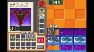 ロックマンエグゼ2　ネット対戦 part24