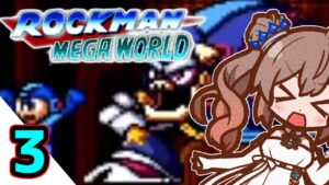 【ロックマンメガワールド】ファミコン版には無いワイリータワーを攻略する＃3【さとうささら実況プレイ】