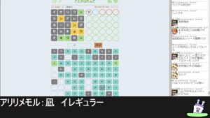 ロックマンゼロ3 その2