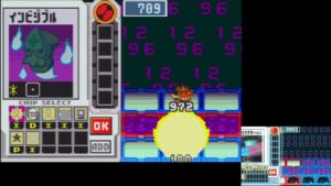 ロックマンエグゼ3　実機対戦 実機part19