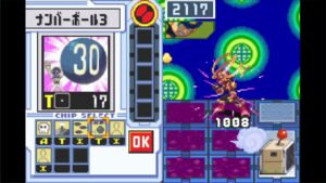 ロックマンエグゼ4　ネット対戦 トリプルバトル