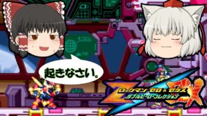 ザギナオのロックマンゼロ4　初見実況プレイ　Part13(クラフト討死編！）