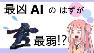 ロックマンエグゼ5DSではABD戦法が弱体化しているらしい【検証動画】