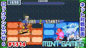 ズルをするなー！😡 ロックマンエグゼ6 解説付きネット対戦生放送1314