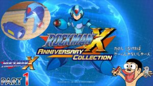 【PS4】ロックマンX をやっていきます！【PART.1】【ロックマンX アニバーサリー コレクション】