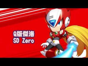 【ROCKMAN X DiVE】Q版傑洛 / SD Zero