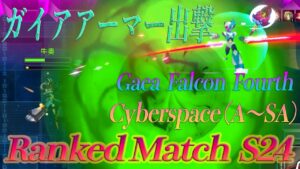 【ロックマンX DiVE 】Road to GA Season 24 Ranked Match (Japan)〔A〜SA〕