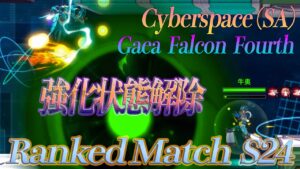 【ロックマンX DiVE 】Road to GA Season 24 Ranked Match (Japan)〔SA〕