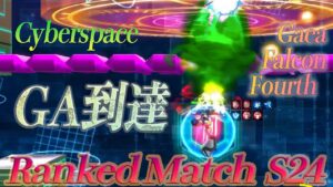 【ロックマンX DiVE 】Road to GA Season 24 Ranked Match (Japan)〔SA〜GA〕