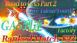 【ロックマンX DiVE 】Road to GA5 Part2 Season 23 Ranked Match (Japan)〔GA5〕