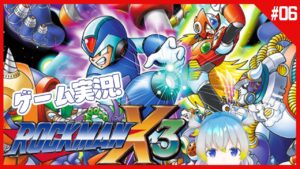 【ロックマンX3】シグマ戦リベンジ【MEGAMANX3】