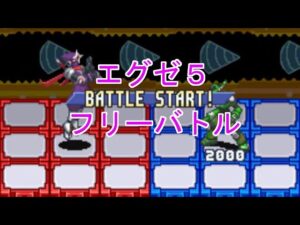 ロックマンエグゼ５　ナビ対ナビのバトル