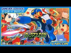 ロックマンエグゼ1を振り返る