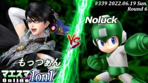 マエスマ1on1#339[R6] もっつぁん(ベヨネッタ）VS Noluck(ロックマン) #スマブラSP #マエスマ