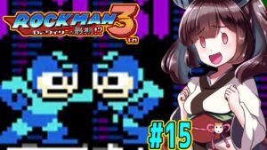 【ロックマン3】豆に縛ってロックマン3を攻略していく東北きりたん　part14【VOICEROID実況】