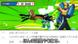 電気床ロックマン×3をリュウケンの下Bと丸腰で勝利するクソムーブ紹介【スマブラSP】