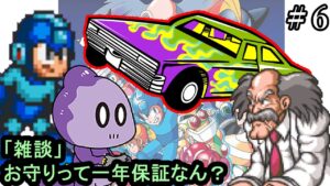 【雑談実況】わい、改造車を乗り回していた【ロックマン7】＃6