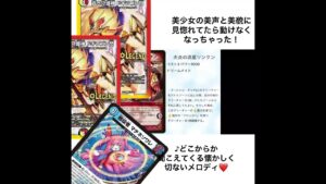 【デュエマ】プラグイン！！　ロックマン.EXE、トランスミッション！