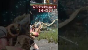 【MHRise:モンハンライズ】ジンオウガ ロックマンコラボBGM好き #shorts#モンハン