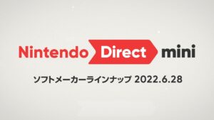 Nintendo Direct mini ソフトメーカーラインナップ 2022.6.28