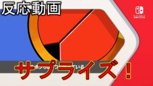 【日本人の反応】ペルソナにロックマンエグゼNintendo Direct mini2022.6.28