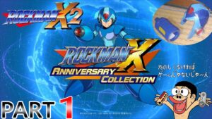 【PS4】ロックマンX2 をやっていきます！【PART.1】【ロックマンX アニバーサリー コレクション】