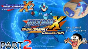 【PS4】ロックマンX2 をやっていきます！【PART.2】【ロックマンX アニバーサリー コレクション】