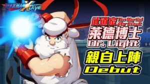 【ROCKMAN X DiVE】武道家萊德博士/Dr. Light the Martial Artist