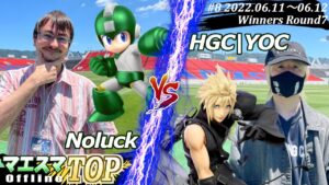 マエスマTOP#8＜WR7＞Noluck(ロックマン）VS HGC|YOC(クラウド) #スマブラSP #マエスマ MaesumaTOP#8