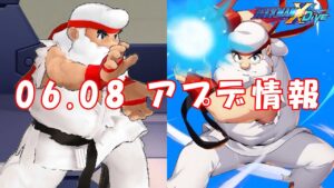 【ロックマンX DiVE】研究道の至境・Ｄｒ.ライト参戦！ アップデート情報 2022.06.08 【VOICEROID実況】