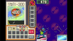 ロックマンエグゼ1　ネット対戦 part22