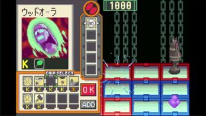 ロックマンエグゼ2　ネット対戦 part24