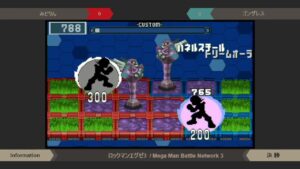 【2022年7月17日 ロックマンエグゼ対戦交流会】 決勝戦 みどりん VS ゴンザレス 【エグゼ3】