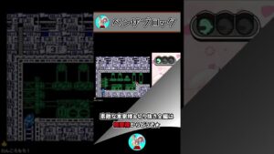 ベンザブロック　～ころねのロックマン3～ #Shorts
