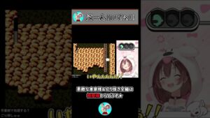 ぶーん！いてぇ！　～ころねのロックマン3～ #Shorts