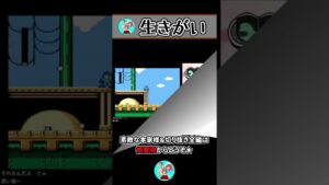 他に生きがい見つけなさいよ！　～ころねのロックマン3～ #Shorts