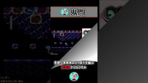 鬼門！　～ころねのロックマン3～ #Shorts