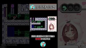 いけたよぉ♪　～ころねのロックマン3～ #Shorts