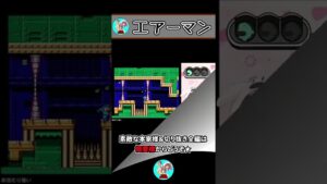 エアーマンが倒せない　～ころねのロックマン3～ #Shorts