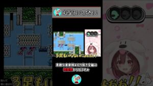 生首だったり3足だったり　～ころねのロックマン3～ #Shorts